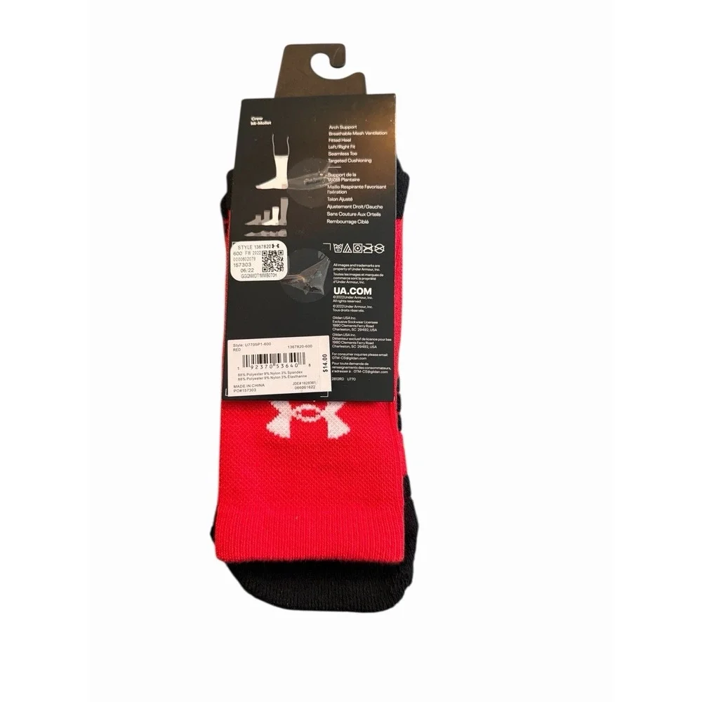 Under Armour under armour